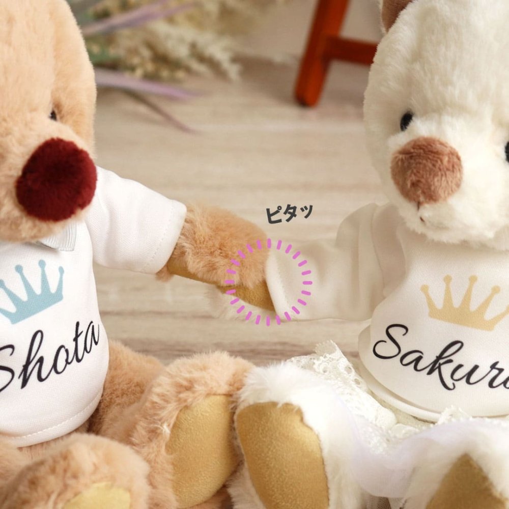 結婚祝い 名入れ ペア テディベア 【ふたりの門出に、世界にひとつのペアベア 】 名入れTシャツ ウェディングギフト 入籍祝い 新郎新婦 入籍祝い 友達 夫婦 ウェルカムスペース ウェルカムベア 記念日 入籍記念 結婚記念日 花以外 記念品 飾り物 ウェルカムドール インテリア 置物 完成品 可愛い 結婚記念 ぬいぐるみ くま カジュアルウェディングベアKUU＆FUU 8023602