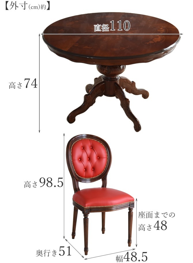 ダイニング家具 イタリア家具 アンティーク調 猫脚 ダイニングテーブルセット 4人掛け 楕円 布張り 青 ブルー チェア4脚 象嵌 楕円テーブル 幅135cm イタリア製 ルネッサンス Italia ダイニング5点セット