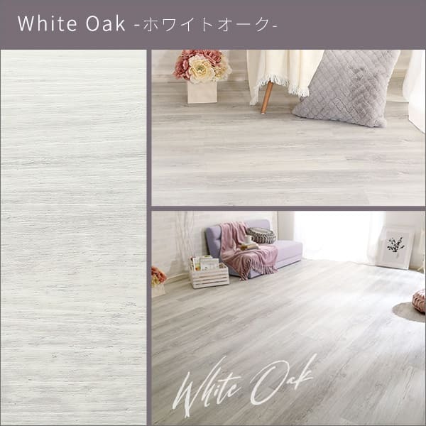 ラグ カーペット はめこみ式フロアタイル Wood Flats-ウッドフラッツ- カットサンプル