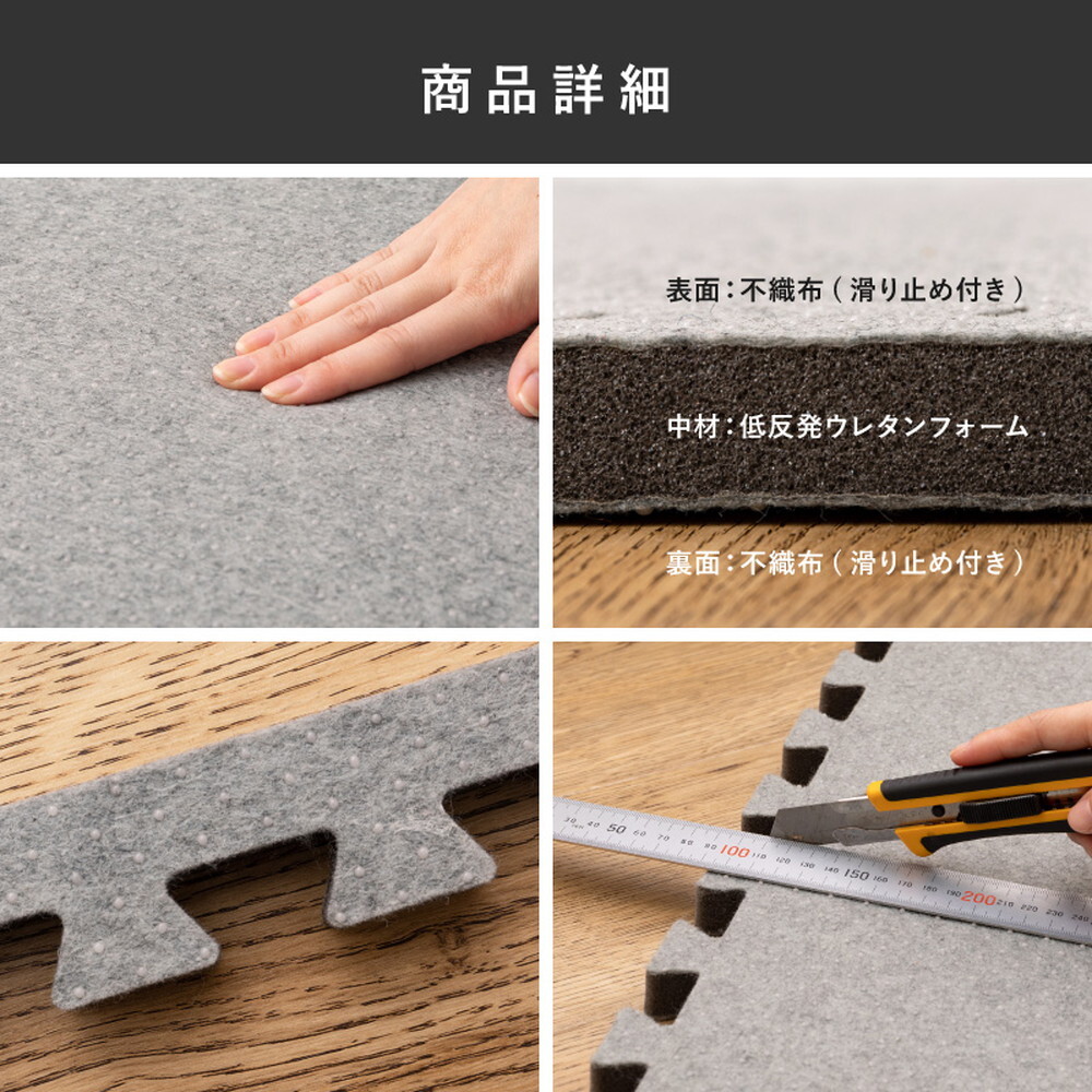 ラグ カーペット 【4枚セット】ジョイントアンダー 厚み増し太郎 アツマシ 約61×61cm の下に敷くマット ジョイントマット ジョイント式 下敷き 防音 滑り止め ふかふか 厚手 低反発