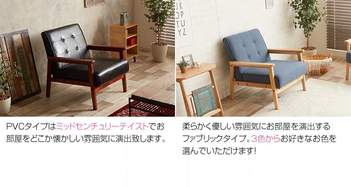 ソファ 座椅子 オリジナル 1人掛け ー 1人用 1.5人 1P 1.5P 1人暮らし sofa おしゃれ 北欧 モダン I型 I字 おすすめ 新生活