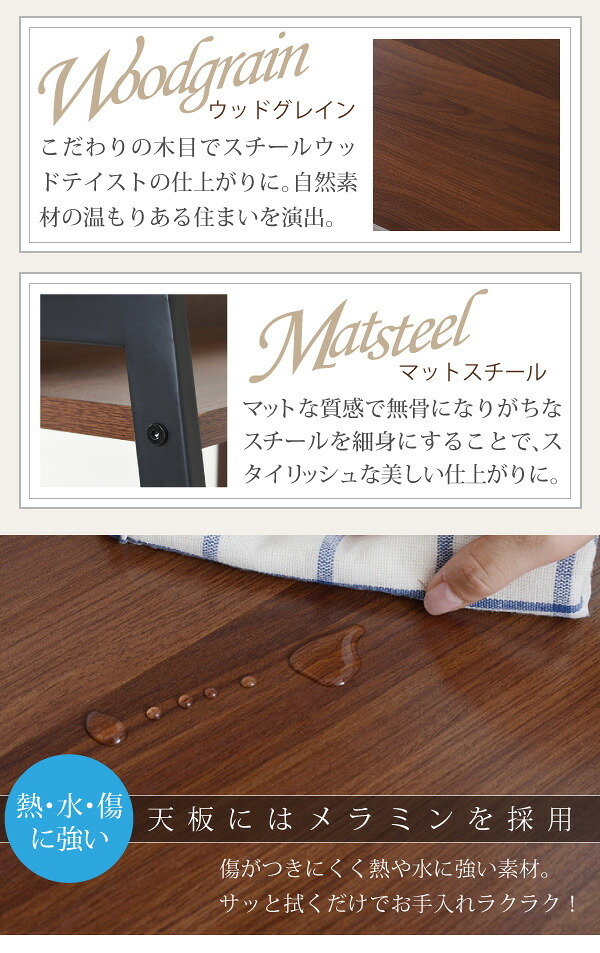 デスク チェア 生活スタイルに合わせてハイタイプとロータイプに組み換え可能。好きな位置に取り付けられる収納棚付きで 周りの小物がすっきり片付きます。 新生活