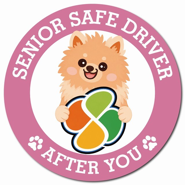 カーサイン 高齢者マーク SENIOR SAFE DRIVER ポメックス マグネット 強力 直径13cm 肉球 日本製 車 ステッカー