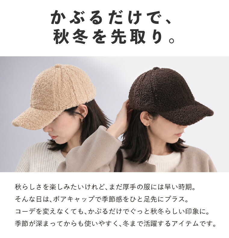 ボアキャップ レディース メンズ 冬 キャップ ボア 付き 帽子 ファー uv 秋冬 つば おしゃれ かわいい 黒 キッズ 無地 もこもこ ふわふわ uv シンプル 冬用キャップ ベースボールキャップ ファー帽子 エコファー つば付き帽子 サイズ調整