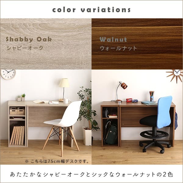 デスク チェア シンプル 90cm幅+サイドラック30cm幅セット LULUTE-ルルテ 新生活
