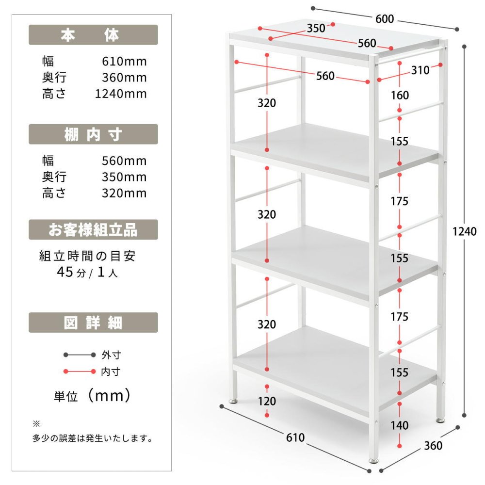 Noko 4段ラック 幅60 NKRC0353 ハイタイプラック 間仕切り棚 ラック シンプルスタイル ポップ 角型 木製 壁面収納 高さ収納 多段ラック ワークスペース収納 シェルフディスプレイ幅61cm 奥行36cm 高さ124cm 新生活
