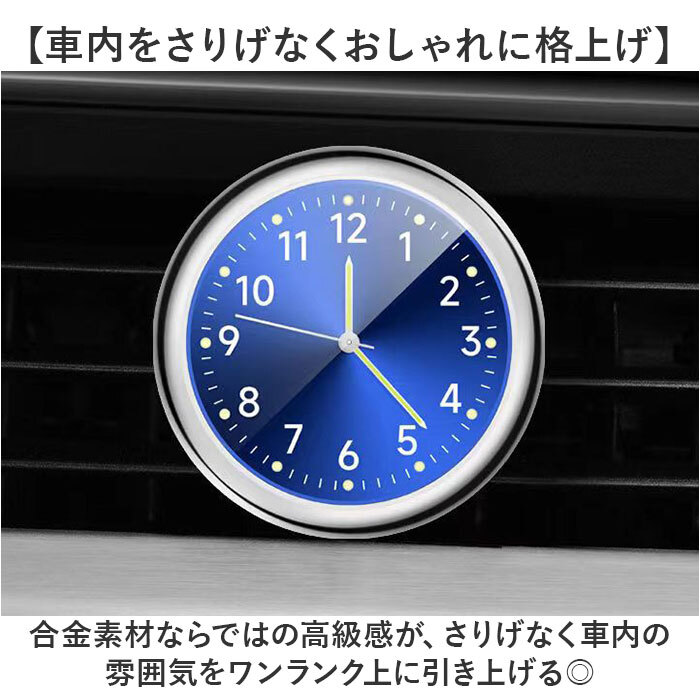 アナログ 車 時計 通販 車内アナログウォッチ 車載コンパクトクロック おしゃれ アナログ車載時計 ミニサイズ 配線不要 後付け ミニ時計 小型時計 ダッシュボード 視認性抜群 車内ドレスアップパーツ 汎用車用 簡単取付 電池式 カーアクセサリー