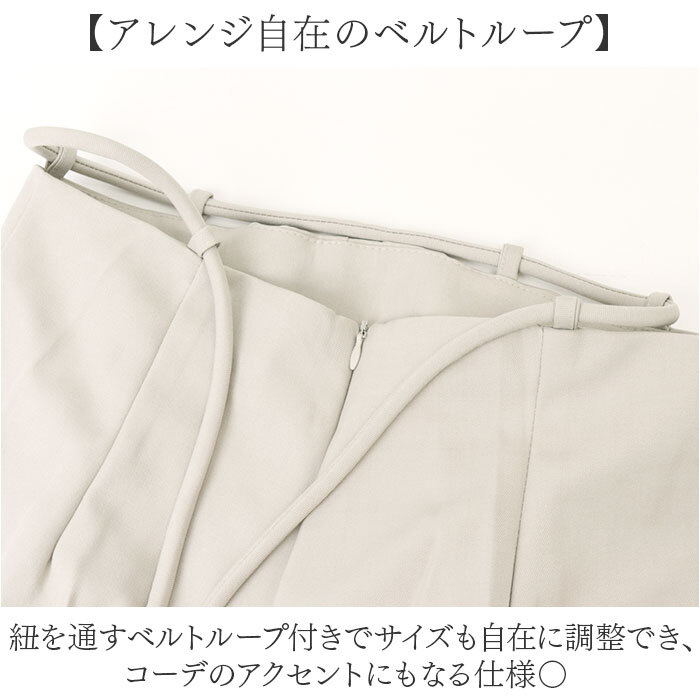 タックワイドパンツ レディース 通販 ハイウエストパンツ ウエストリボン ロング丈パンツ きれいめカジュアル オフィスカジュアル 体型カバーパンツ 女子 美脚ワイドパンツ ゆったりパンツ 春秋 秋冬 大人カジュアル 女性 ボトムス 大人 レディースファッション