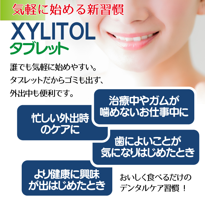 味が選べる キシリトールタブレット 1袋 (35g) クリアミント/オレンジ【キシリトール 100％ タブレット ノンシュガー ロッテ オーラルケア 】(メール便12点まで)【メール便送料無料】(※日時指定不可)