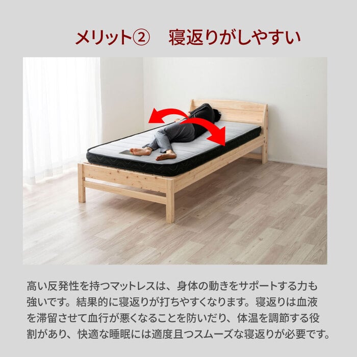 マットレス 日本製 国産 ポケットコイル 通気性 湿気対策 抗菌 防臭 防ダニ 仰向け 横向き 26cm コンパクト梱包 おしゃれ イエロー オレンジ シングル セミダブル ダブル ワイドダブル クイーン 新生活 引越し 純日本製のスプリングで 抗菌防臭