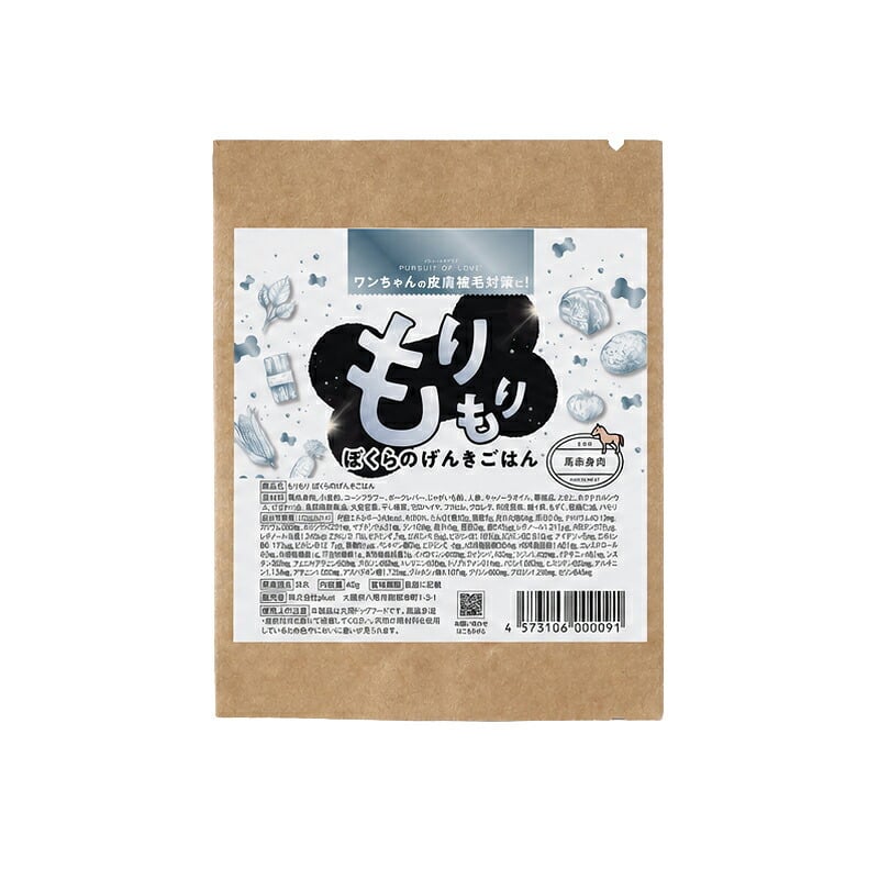 PURSUIT OF LOVE パシュートオブラブ ドッグフード 新もりもり ぼくらのげんきごはん 食べきりサイズ 40g