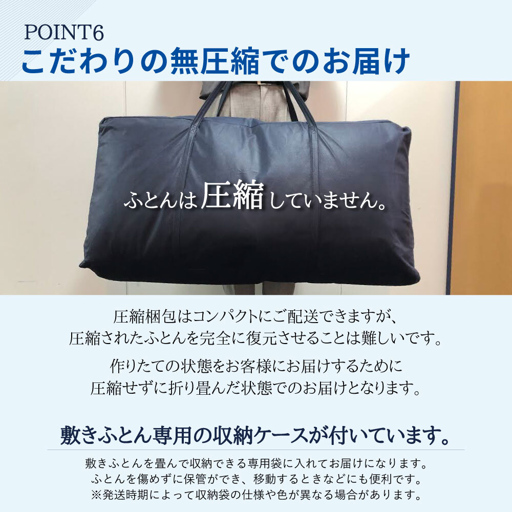 【レビュー特典付 枕カバー】丸八真綿 三つ折り 多重層 ホテル・旅館で大人気！ 羊毛 ブレスエアー 敷布団 シングル マット ベッド 敷き 日本製 夏  除湿 袋 腰 羊毛敷布団  旅館 愛用 厚い 厚手 おすすめ 人気  寝具 ふかふか 厚め 至福の眠り マルハチ 丸八布団 送料無料