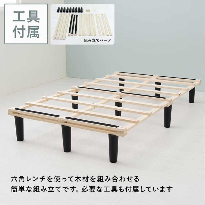 ベッド 寝具 すのこフレーム マットレスセット おしゃれ ボンネルコイルマットレス セミダブル ボンネル コイル 厚さ17.5 耐圧分散 下収納