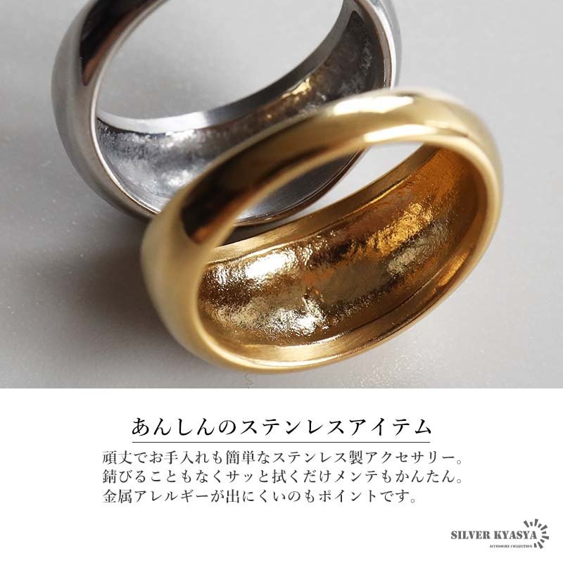 ステンレス 甲丸リング まるい ワイドリング ごつめ シンプル つやつや ゴールド シルバー 指輪 重厚感 太め 大きめ 存在感 メタル お洒落 鏡面 ラウンド プチプラ レディース 女性 金属アレルギー対応