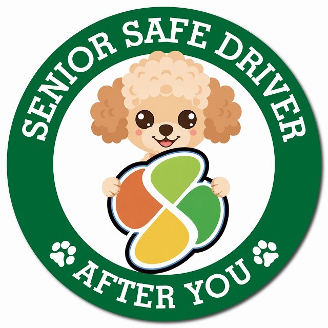 カーサイン 高齢者マーク SENIOR SAFE DRIVER チワプー マグネット 強力 直径13cm 肉球 日本製 車 ステッカー