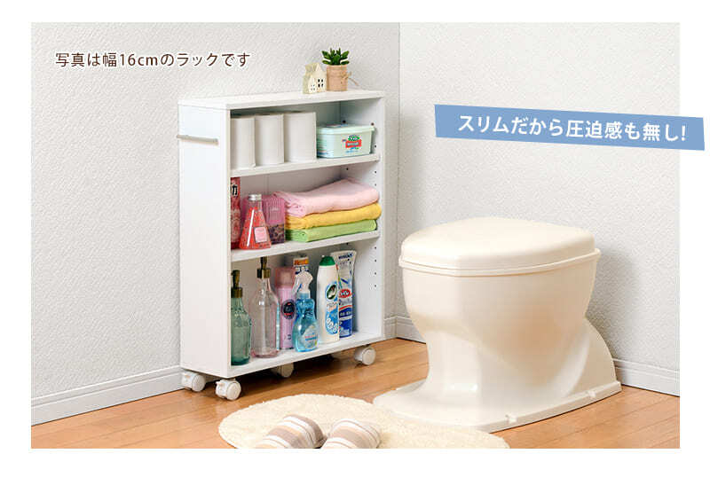ラック コミック スリム キャスター付 木製 ブラウン ナチュラル ホワイト ３段 茶 白 マガジン CD 押入 収納 取手付 キャスター付CD ワゴン 漫画 隙間収納 新生活