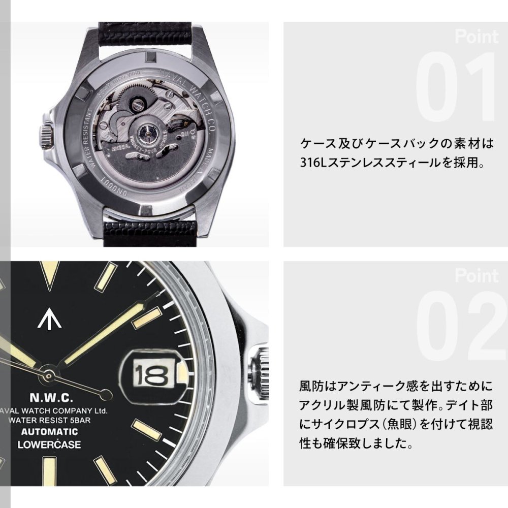 ナバルウォッチ NAVAL WATCH Produced By LOWERCASE ローワーケース FRXA002 腕時計 メンズ 自動巻き