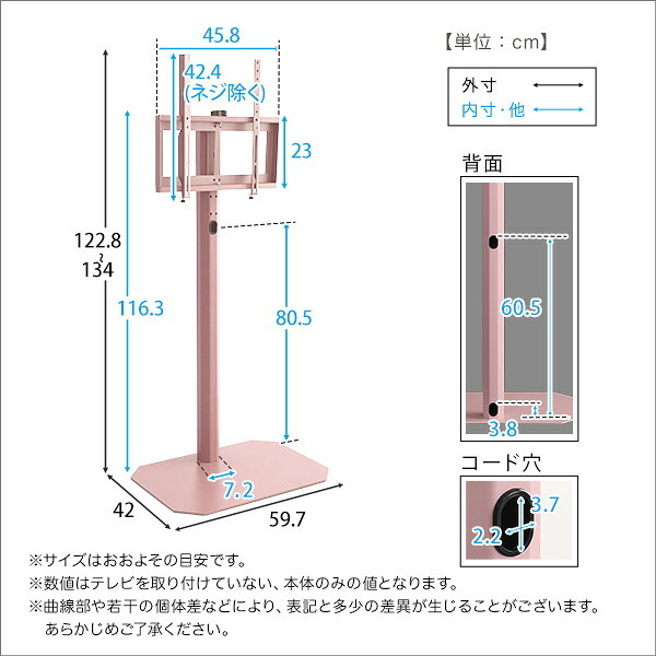 テレビ台 テレビボード 大人かわいいインテリア 八角テレビスタンドハイタイプ専用 ハードディスクホルダーセット 【Rosalie-ロザリー-】 新生活