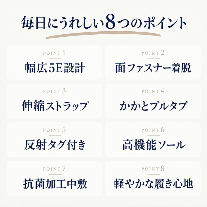 パンジー シューズ Pansy 通販 靴 5E 婦人靴 コンフォートシューズ ストラップシューズ シニア 女性 高齢者 母の日 ワイド お母さん ゆったり 面ファスナー 甲高 普段使い 軽量 軽い