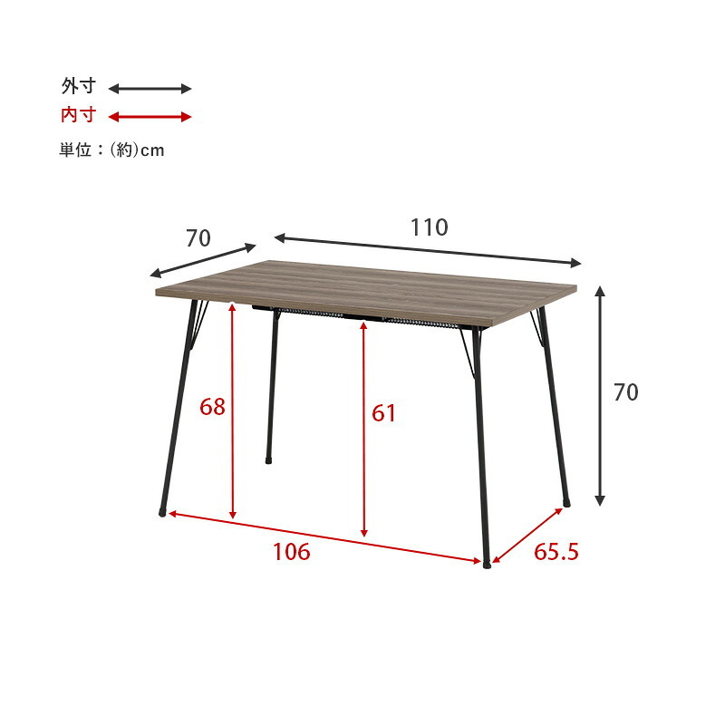 ダイニングこたつテーブル 布団レス ダイニングこたつ 110×70cm こたつ ヒーター 長方形 ダイニングテーブル 炬燵 ナチュラル 布団なし 鉄脚 おしゃれ スタイリッシュ 食卓 テレワーク ファミリー リビング 高脚こたつ 新生活