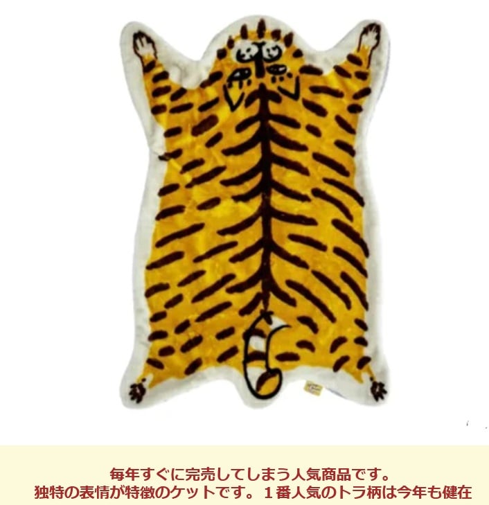 ベビーケット ベビーギフト ひざ掛け ハーフケット ベビーブランケット モモンガ ベビー毛布 裏ボア ブランケット ベビーカー 暖か 掛け物 オムツ替えシート 毛布 内祝い 贈り物 お祝い プレゼント ギフト 暖か 防寒 ベビー用品
