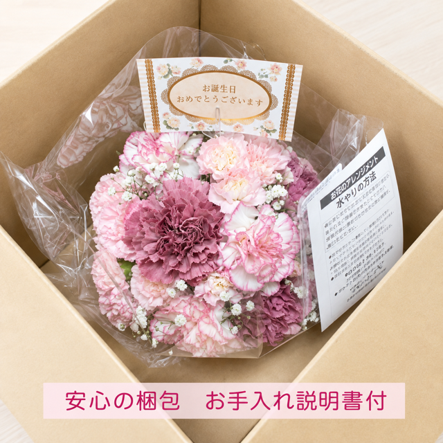 ご希望の色合いで選べる フラワータンブラーアレンジ 高さ23cm 生花 アレンジメント 花ギフト フラワーギフト お祝い 誕生日 記念日 お供え お悔やみ そのまま飾れる 手作り 鮮度重視 送料別途【北海道・沖縄・九州・四国・中国・離島は配送不可】