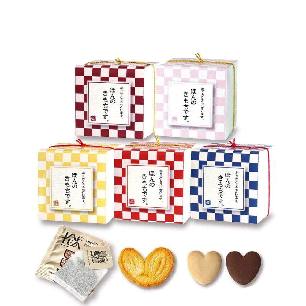京みやび 焼き菓子 紅茶 詰め合わせ ギフト 3種4個入 計20セット クッキー パイ スイーツ 個包装 紅茶ティーバッグ【北海道・沖縄県・離島 配送不可】