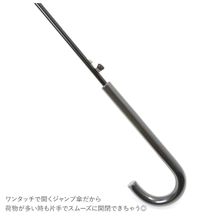 ビニール傘 レディース 通販 グラスファイバー 60cm 雨傘 長傘 プラスチック 折れにくい 傘 ワンタッチ傘 ジャンプ傘 ジャンプ  ワンタッチ 婦人 おしゃれ かわいい グラスファイバー 親骨