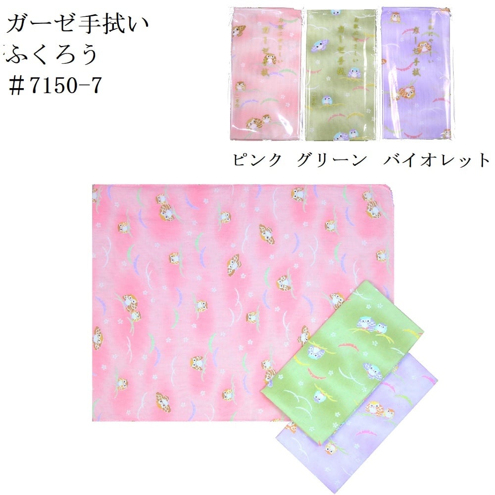 色地ガーゼ手拭い ハンドタオル 日本製 ギフト プレゼント