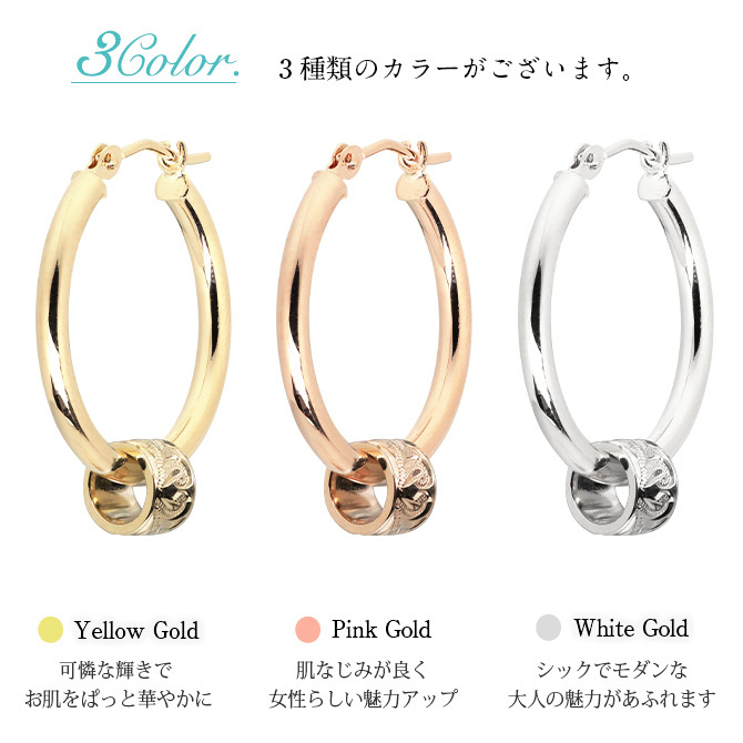 ハワイアンジュエリー フープピアス ピアス イエローゴールド ピアス 外径20mm クロッシングピアス スクロールチューブ 大ぶり ゴールド 揺れる 片耳(1個)購入可 K14 14KPM2053 彼女 妻 女性 レディース プレゼント ハロウィン 【品番：GE233】