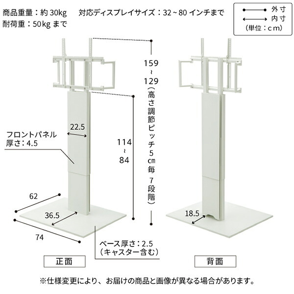 WALLインテリアテレビスタンドV5 ハイタイプ+棚板ラージサイズ 2点セット 32~80v対応 壁寄せテレビ台 テレビボード TVスタンド 背面収納 コード収納 ホワイト 白 ブラック 黒 ウォールナット ブラウン 新生活