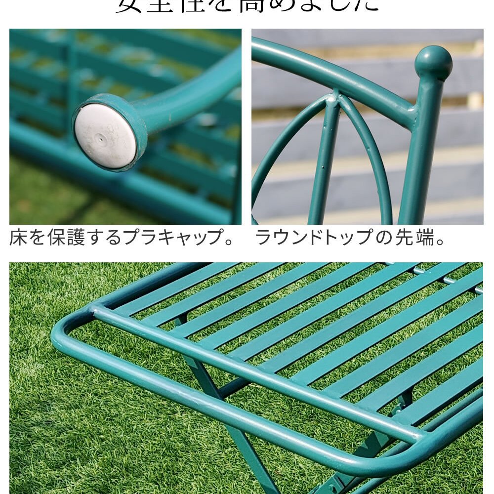 テーブル アイアン製ロー 4点セット 「Sunny Leaf サニーリーフ 」 SPL-9003CB-4PS 新生活