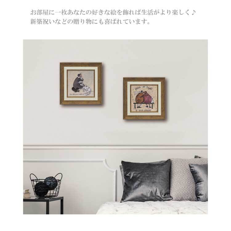 ユーパワー アートフレーム サムトフト つよく抱きしめて st-04023 絵 絵画 恋人 夫婦 犬 ベンチ