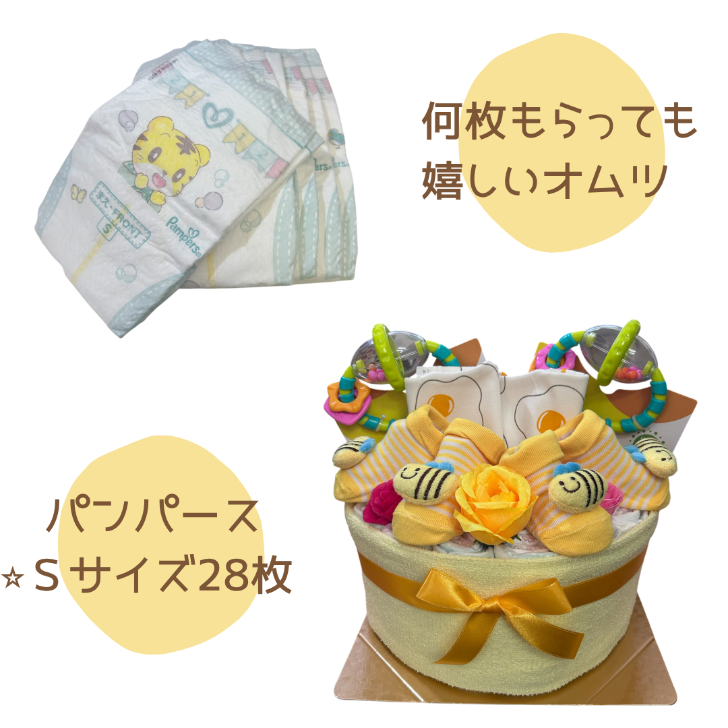 【送料無料】出産祝い おむつケーキ オムツケーキ 双子 男の子 女の子 はち 靴下 豪華 贈り物 Sサイズ