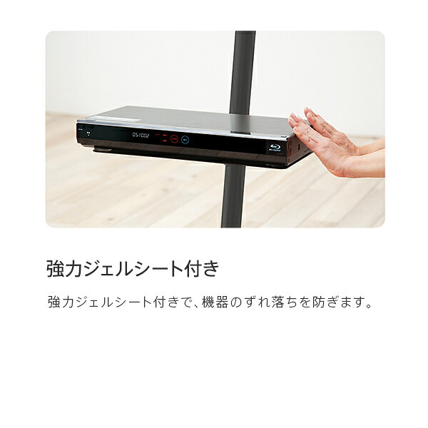 WALL SEVENSTAND セブンスタンド A2ハイ・ラージタイプ対応 レコーダー棚板 DVDレコーダー BDレコーダー PS5 プレステ5 テレビ台 テレビスタンド TVスタンド 部品 パーツ スチール製 WALLオプション レコーダー収納 TV台