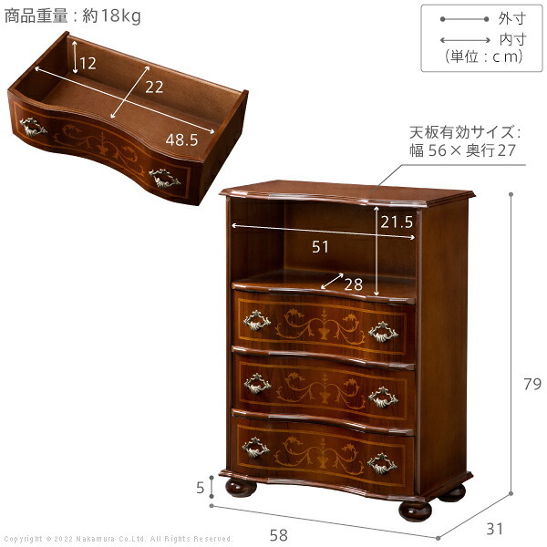 収納家具 ラック イタリア 家具 ヨーロピアン ヴェローナクラシック 丸脚3段オープンチェスト W58cm 丸脚 リビング ヨーロッパ家具 クラシック 輸入家具 アンティーク風 イタリア製 ブラウン おしゃれ 高級感 エレガント 木製 天然木 リモート