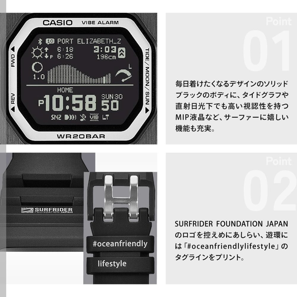 G-SHOCK カシオ G-LIDE Gショック Gライド デジタル SURFRIDER FOUNDATION JAPAN コラボ 限定モデル 腕時計 メンズ CASIO GBX-100SFJ-1JR【2026 新作】