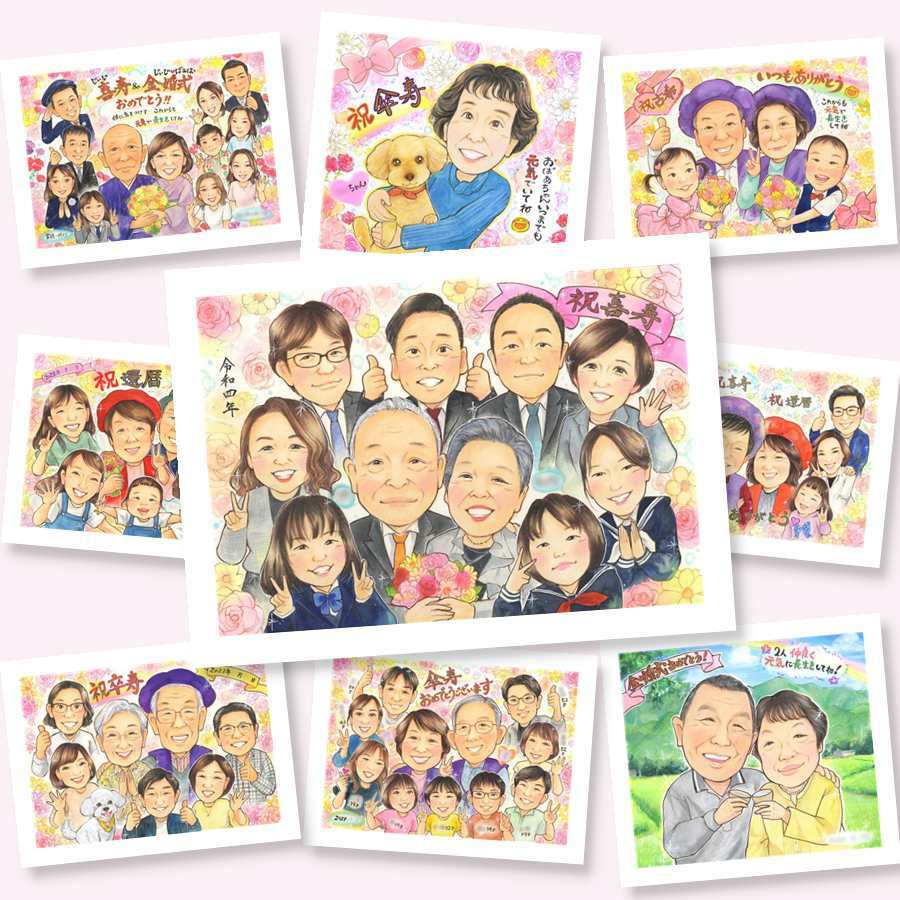 喜寿のプレゼントに、大切な記念日を、笑顔で残せます。修正無料・下書き確認付き。安心してご注文いただけます。 喜寿祝い 贈り物 似顔絵 手描き ギフト プレゼント 名入れ 喜寿 古希 記念 長寿 大人数 祖父母 おばあちゃん おじいちゃん 名入れ 下書き確認 修正無料 似てる そっくり サプライズ 親孝行 喜寿 長寿祝い 一生もの 77歳 キレイ 感謝の品 色紙 百寿祝い 古希祝い 白寿祝い