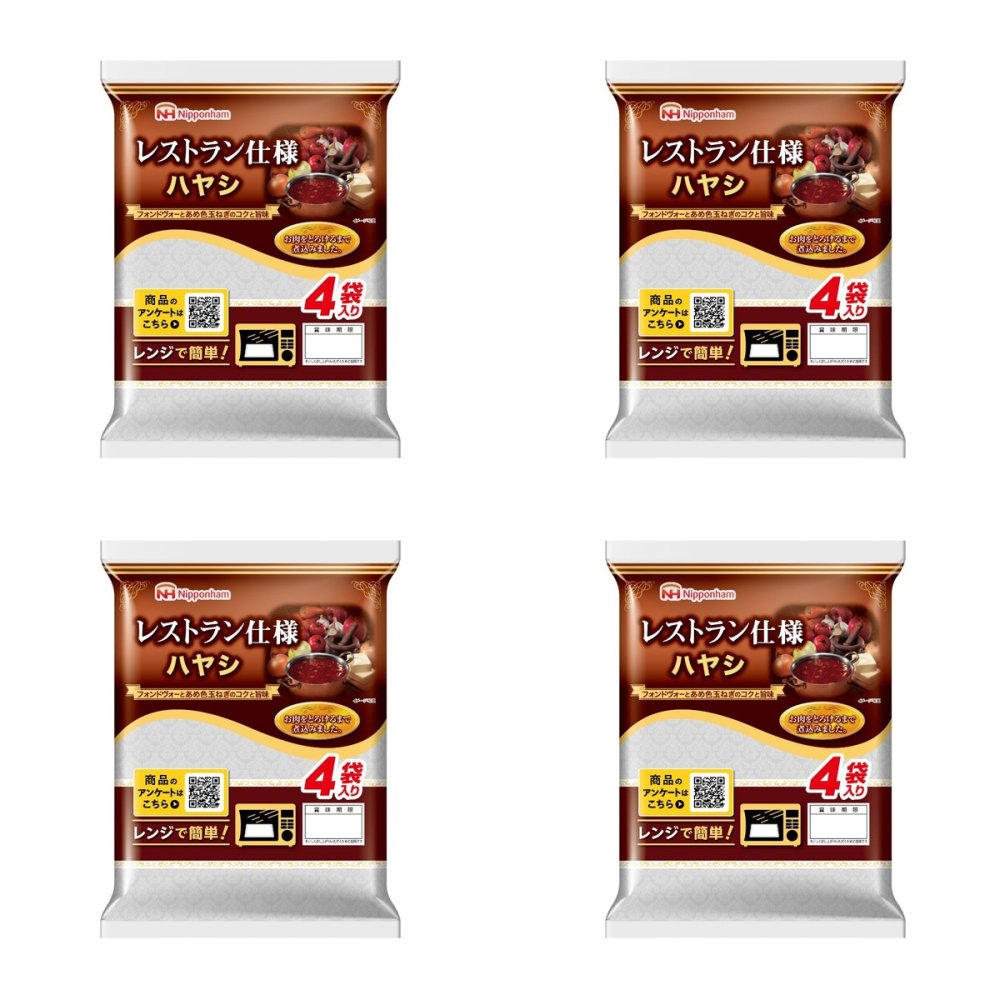 日本ハム レストラン仕様 ハヤシ 計16食 レトルトハヤシ レンチン 温めるだけ ご飯のお供