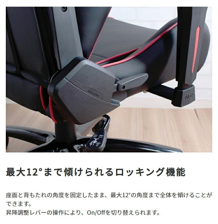 オフィスチェア ゲーミング アームレスト ヘッドレスト ランバーサポート オフィス ゲーム Gaming Chair パソコン 椅子 イス PC ゲーム用 ー リクライニング \5%OFF オフィス椅子 事務椅子 パソコンチェア PCチェア 家具 新生活