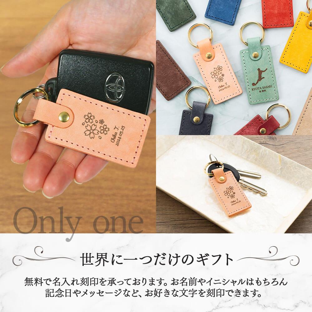 キーホルダー 名入れ 名前入り ネームタグ レザー 本革 イタリアンレザー 牛革 ヌメ革 刻印可能 イニシャル アルファベット チャーム キーリング キーチェーン ラゲッジタグ ハンドメイド おしゃれ プチギフト プレゼント ギフト 記念品 誕生日 ペア