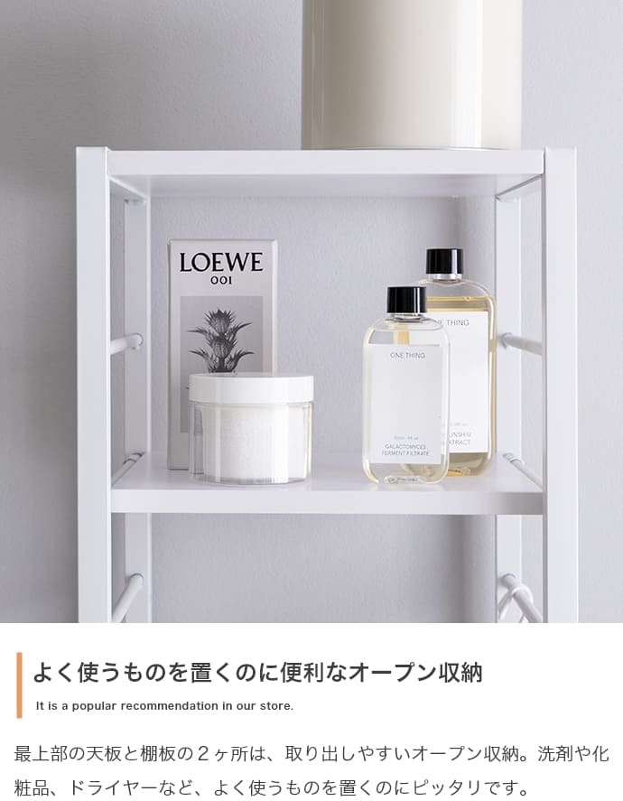ラック ランドリー バスケット付き 伸縮 ランドリー収納 おしゃれ 北欧 棚 洗濯機 収納 洗濯 シンプル モノトーン 西海岸 洗面所 脱衣所 洗濯かご スリム 32センチ 新生活