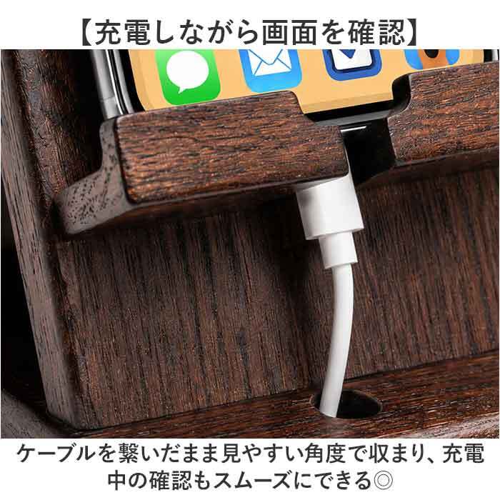 スマホスタンド 木製 通販 卓上収納 デスクオーガナイザー スマホ置き 携帯置き 収納スタンド 小物置き メガネ 眼鏡 腕時計 スマホ 携帯 充電 机上 インテリア 男性 贈り物 プレゼント 父の日 おしゃれ オシャレ