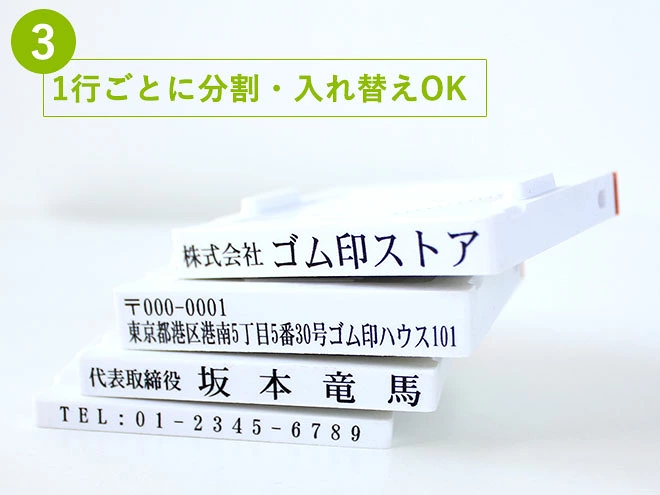 ゴム印 住所印 4枚 スタンプ 62mm×約30mm 法人印鑑 法人印 会社印 オーダー 印鑑 はんこ 住所 オーダーメイド 分割印 個人用 法人用 社版 社判 社判 横判 社印 親子判 ビジネス 事務用品 インボイス