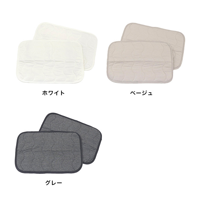 冷感 クール枕パッド 同色2枚セット[ピローパッド ひんやり 接触冷感 枕パッド 冷感 クール 夏用 ひんやり枕パッド 寝具 通気性 吸汗速乾 除湿 調湿 洗濯機 洗える 丸洗い 枕カバー ゴム 固定 バンド 抗菌防臭 防ダニ 消臭]