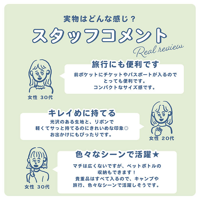 お財布ショルダー シュクレリボンショルダー ママ おしゃれ かわいい 女性 ママカル レディースバッグ きれいめ 光沢 シンプル 人気 新作 ショルダーバッグ 斜めがけ 財布 バッグ カバン ミニショルダー 鍵つけられる お買い物 買い物 母子手帳 お薬手帳