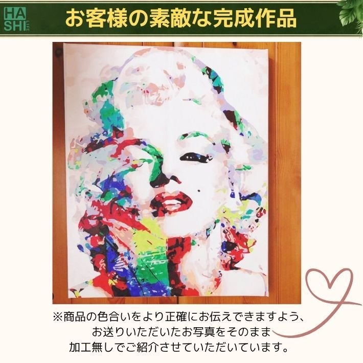 数字塗り絵 大人の塗り絵 ナンバーペイント数字入り 塗り絵 脳トレ 趣味 おうち時間 絵画キット アート 癒し プレゼント 誕生日 母の日 父の日 敬老の日 【無料ラッピング】【送料無料】