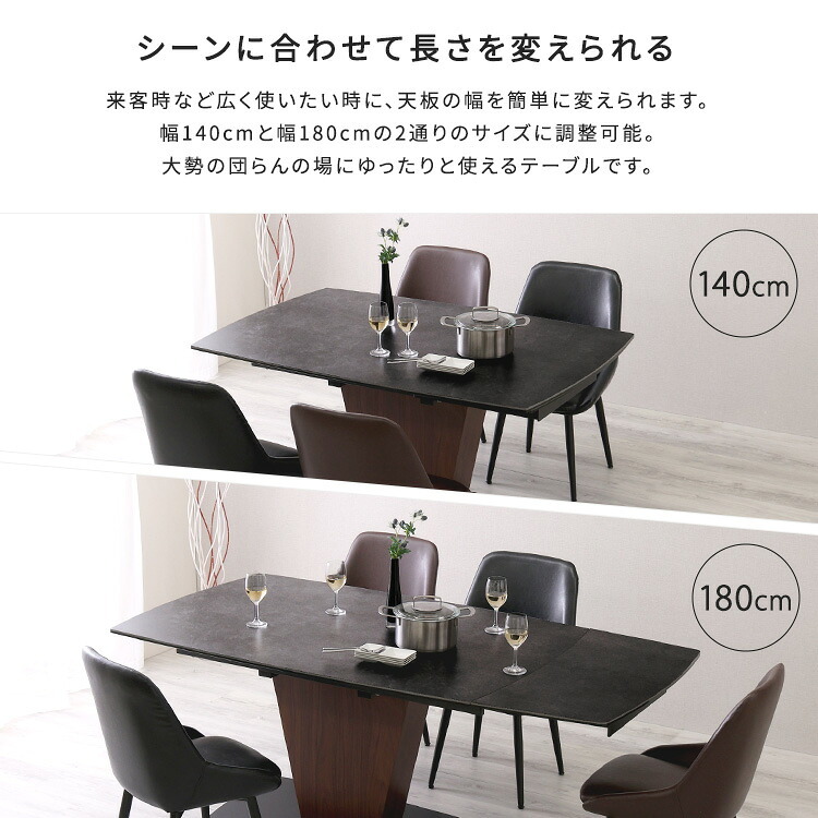 ダイニング家具 ダイニングテーブル 幅140cm 単品 セラミック アイアン 食卓テーブル 4人掛け 4人用 ブラック 黒 石目調 石目 テーブルのみ モダン シンプル おしゃれ 木製 食卓 テーブル単品