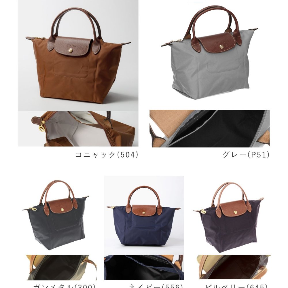 ロンシャン LONGCHAMP Le Pliage Original ル プリアージュ オリジナル Handbag S トップハンドルバッグ L1621 089 ハンドバッグ レディース バッグ