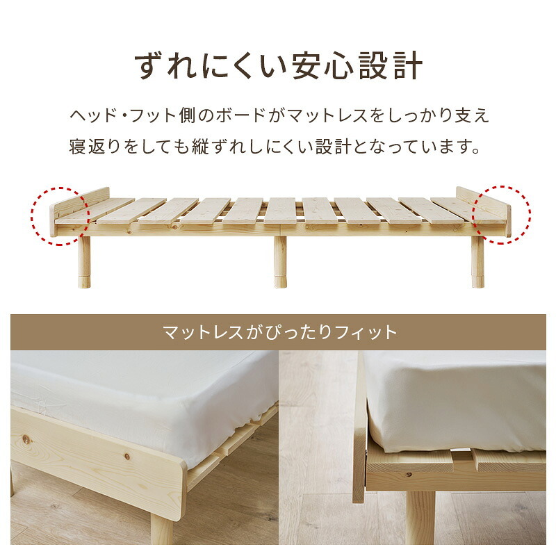 セミダブル すのこ パイン無垢材 天然木 木製 無塗装 ロー 北欧 ナチュラル フレーム 通気性 高さ37cm 幅120cm ベット シンプル おしゃれ 組立式 シングル 新生活